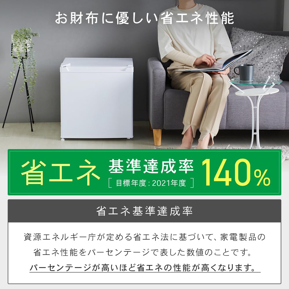 Amazon | アイリスプラザ 冷蔵庫 47L ブラック 幅47cm PRC-B051D-B 直