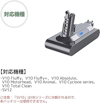 Amazon.co.jp: yewruck ダイソン V10 バッテリー SV12 4000mAh 25.2V