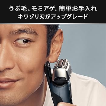 Amazon.co.jp: ブラウン 電気シェーバー シリーズ8 電動 髭剃り メンズ