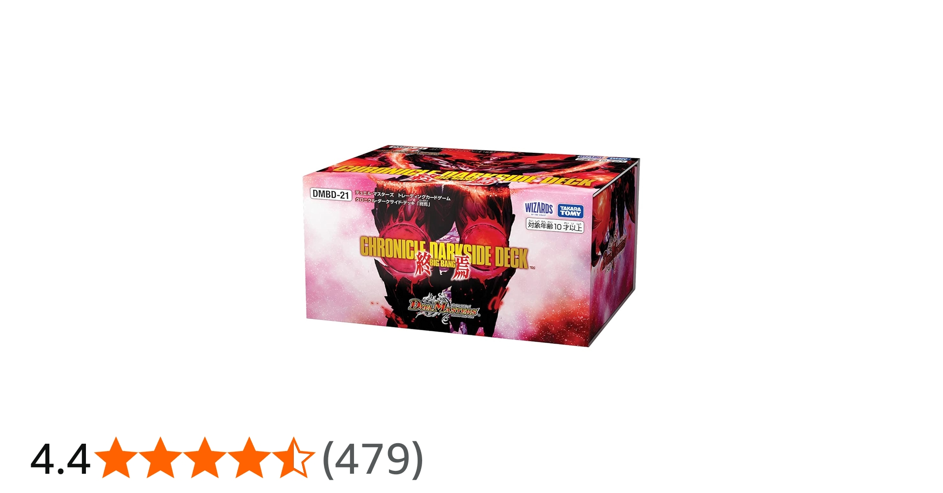 Amazon.co.jp: タカラトミー(TAKARA TOMY) デュエル・マスターズ TCG