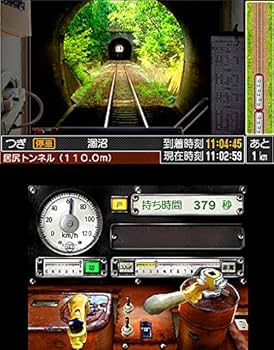 Amazon | 鉄道にっぽん! 路線たび 鹿島臨海鉄道編 - 3DS | ゲームソフト