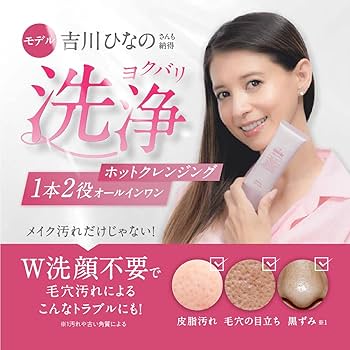 RUYCHA☆♥シズカホットクレイ クレンジング 60g 10本セット RUYCHA