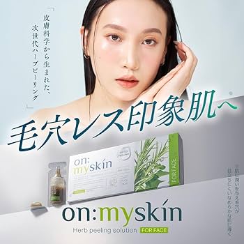 Amazon.co.jp: 【公式】on:myskin face用│自宅でハーブピーリング