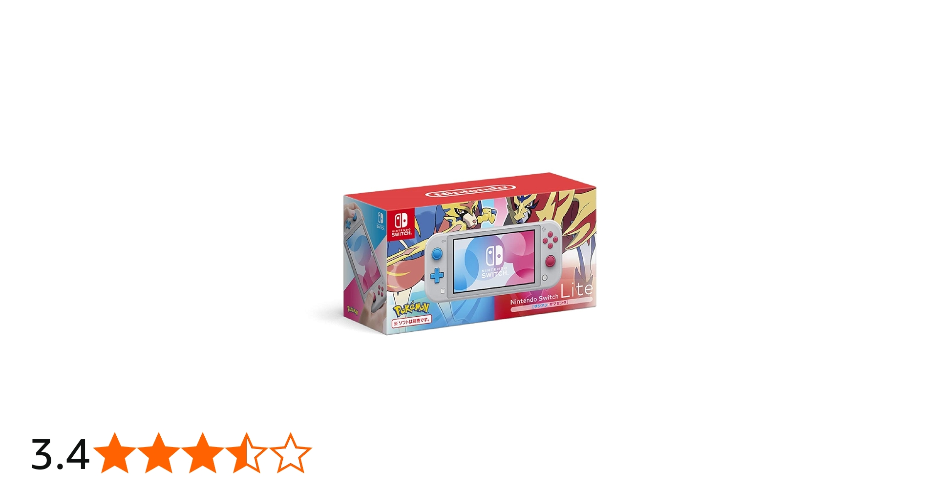 Amazon.co.jp: Nintendo Switch Lite ザシアン・ザマゼンタ : ゲーム