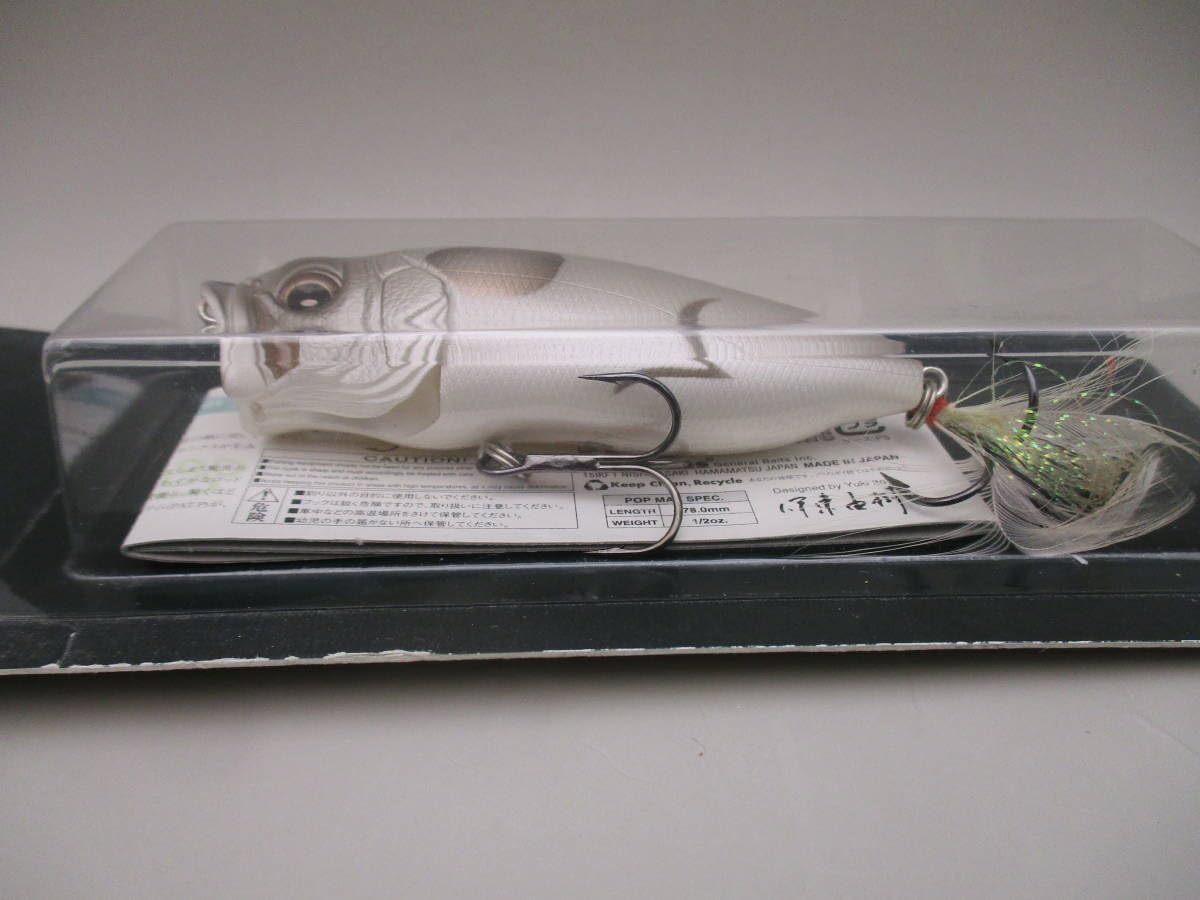 Amazon.co.jp: 限定カラー 干支 ネズミ メガバス ポップマックス POP