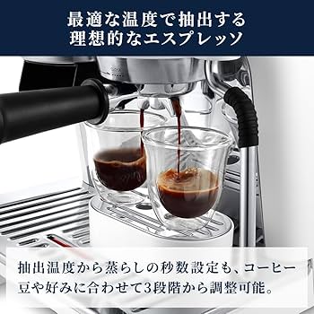 Amazon | De'Longhi (デロンギ) エスプレッソメーカー ラ・スペシャリ