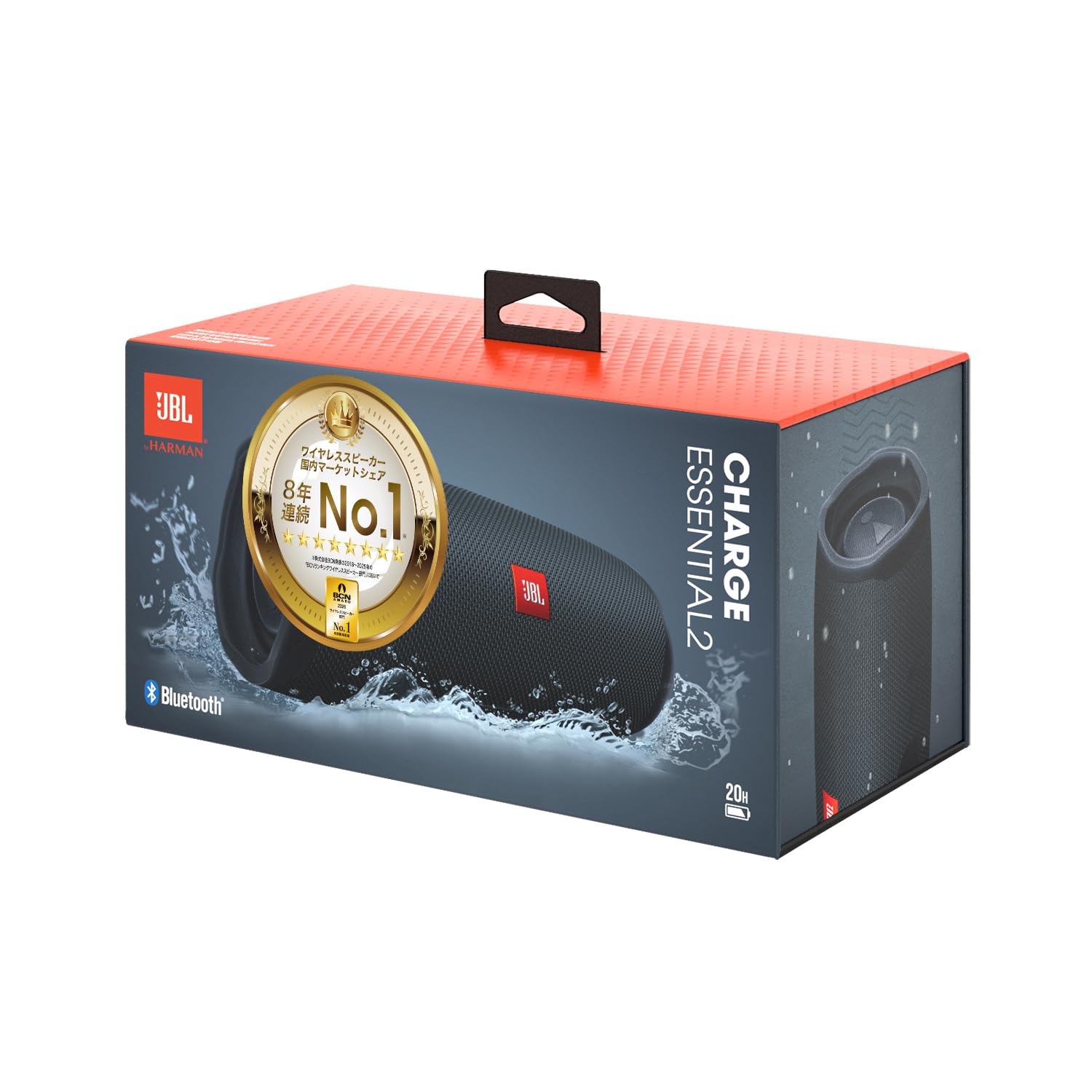 Amazon.co.jp: JBL CHARGE Essential 2 Wireless Speaker Bluetooth