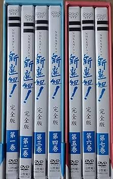 Amazon | 大河ドラマ 新選組！ 完全版 第弐集 DVD-BOX +新選組 ! 完全