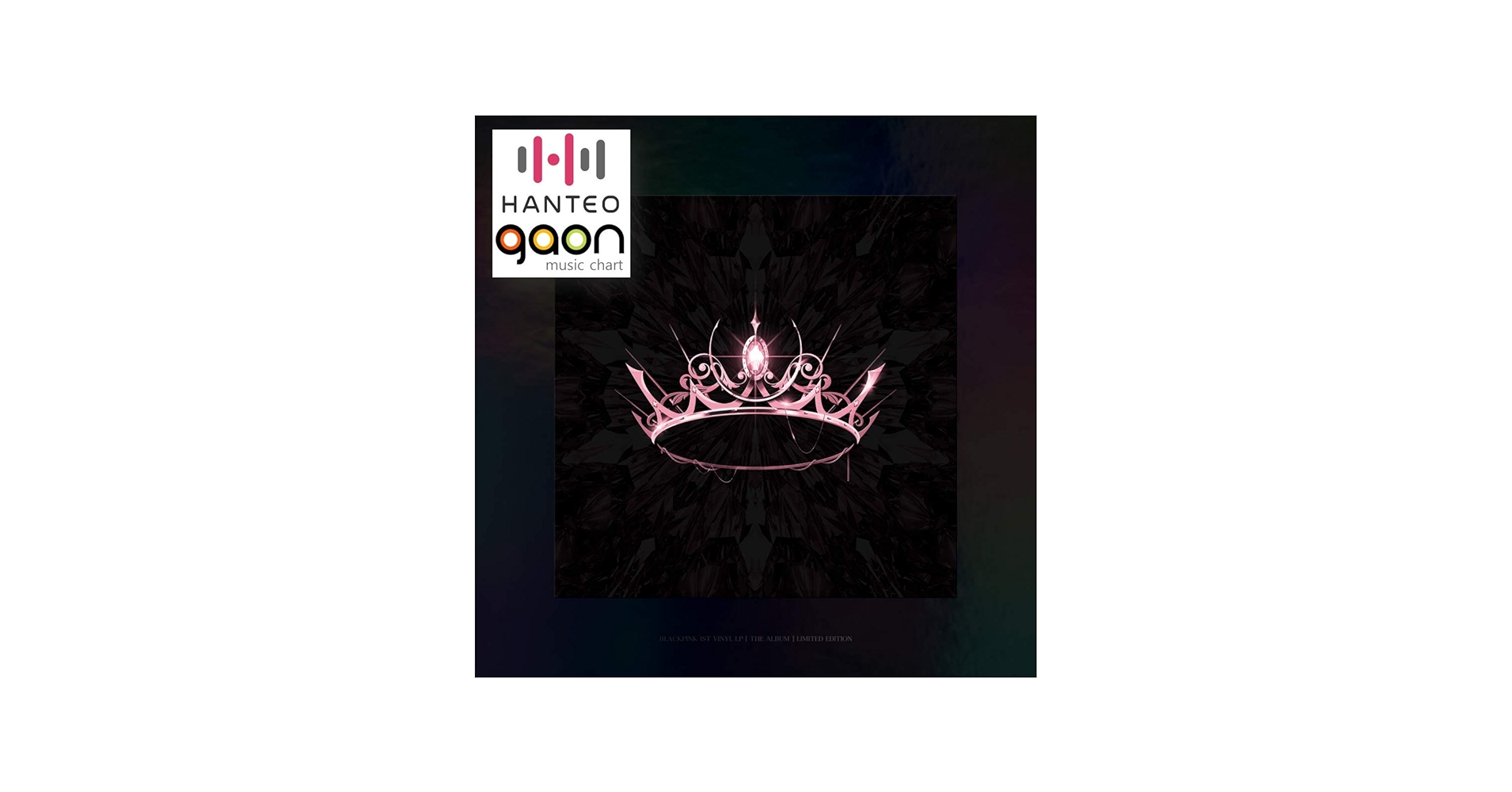 Amazon.com: Blackpink 1st Full Album The Album (Vinyl LP) Limited