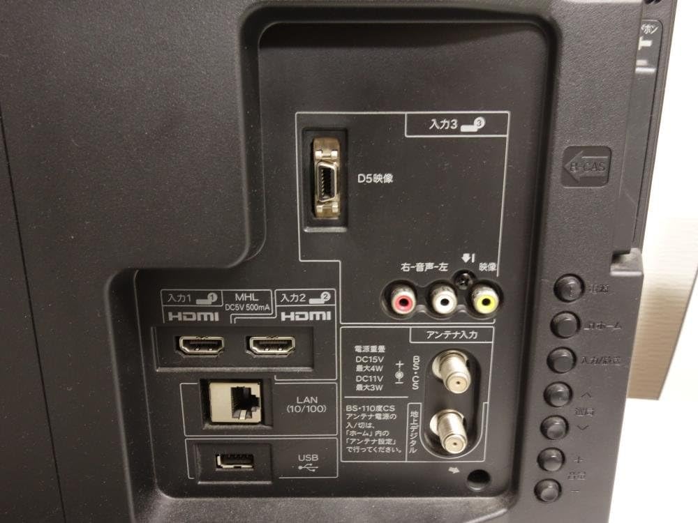 Amazon | シャープ 32型 液晶テレビ AQUOS LC-32H7 | テレビ 通販