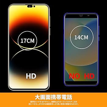 Amazon | I14 Promax スマートフォン2GB+16GB 携帯電話 6.3インチ HD大