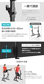 Amazon | BARWING(バーウィング) バーベル スクワットラック ベンチ