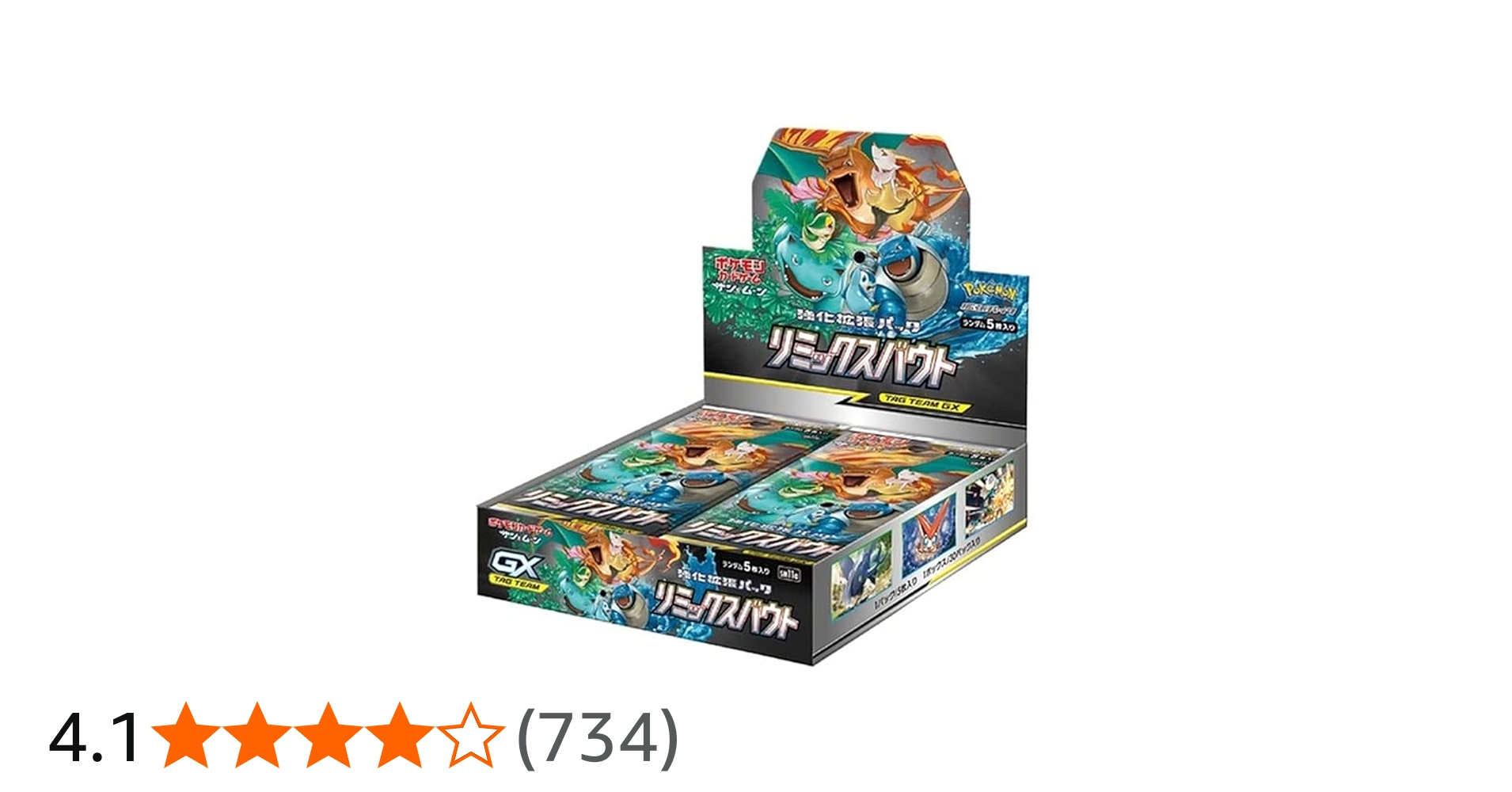 Amazon.co.jp: ポケモンカードゲーム サン＆ムーン 強化拡張パック