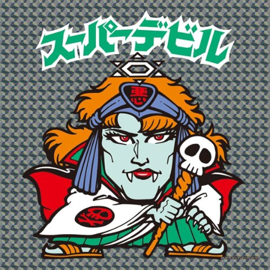 Amazon.co.jp: ビックリマン 144ピース スーパーデビル 144-05 : おもちゃ