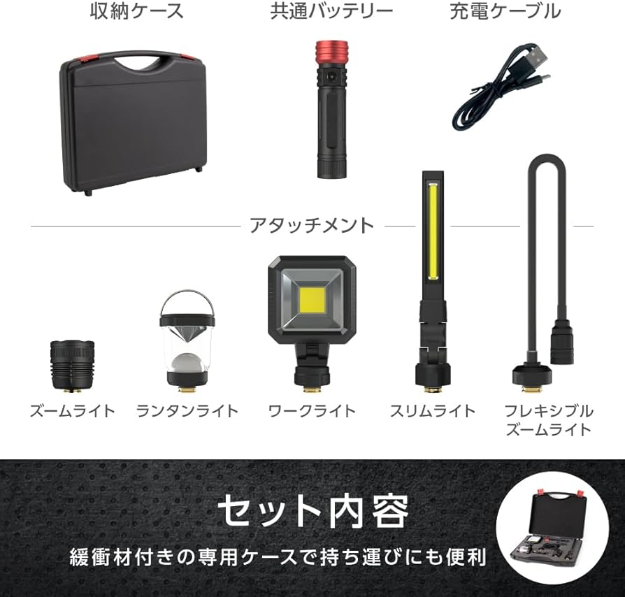 Amazon.co.jp: 電響社(Denkyosha) ゼピール 充電式LEDマルチライト