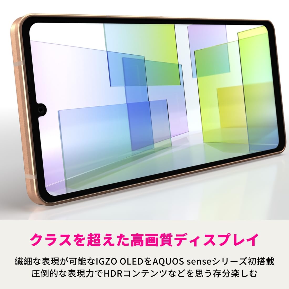 Amazon | 【整備済み品】SHARP AQUOS sense6s ワイモバイル版 SIM