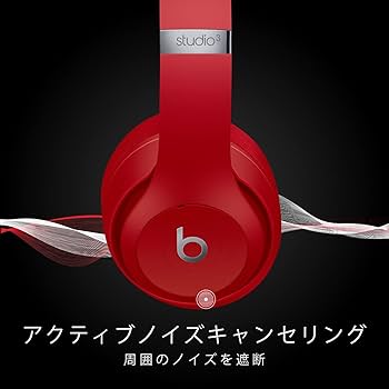 Amazon.co.jp: Beats Studio3 Wireless ワイヤレスノイズキャンセ