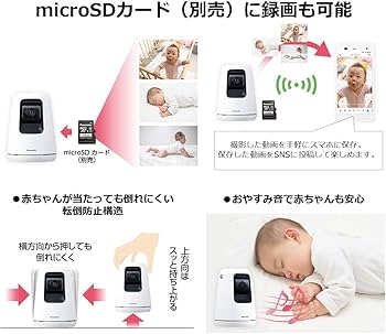 Amazon.co.jp: パナソニック ネットワークカメラ スマ@ホーム 自動追尾