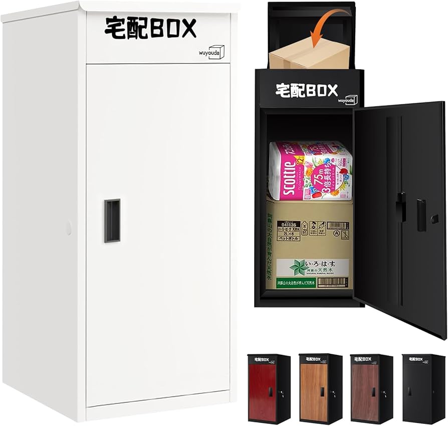 Amazon.co.jp: 宅配ボックス 屋外 大型 150L大容量 防水 ポスト一体型