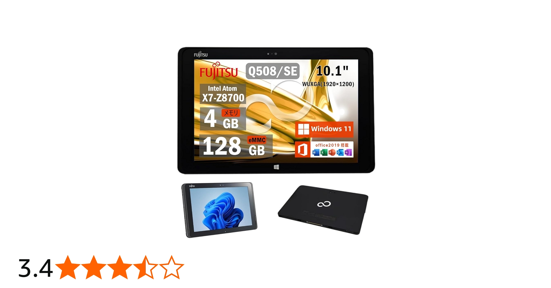 Amazon.co.jp: 【整備済み品】富士通 ARROWS Tab Q508/SE 文教モデル