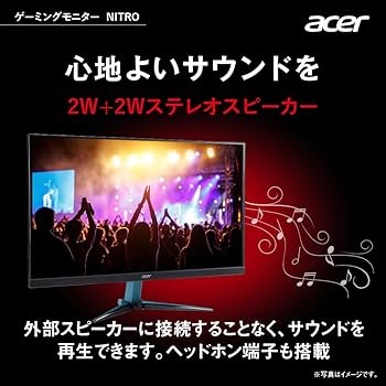 Amazon.co.jp: 日本エイサー Acer Nitro ゲーミングモニター 27インチ