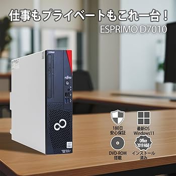 Amazon.co.jp: 【整備済み品】 デスクトップパソコン 富士通 ESPRIMO