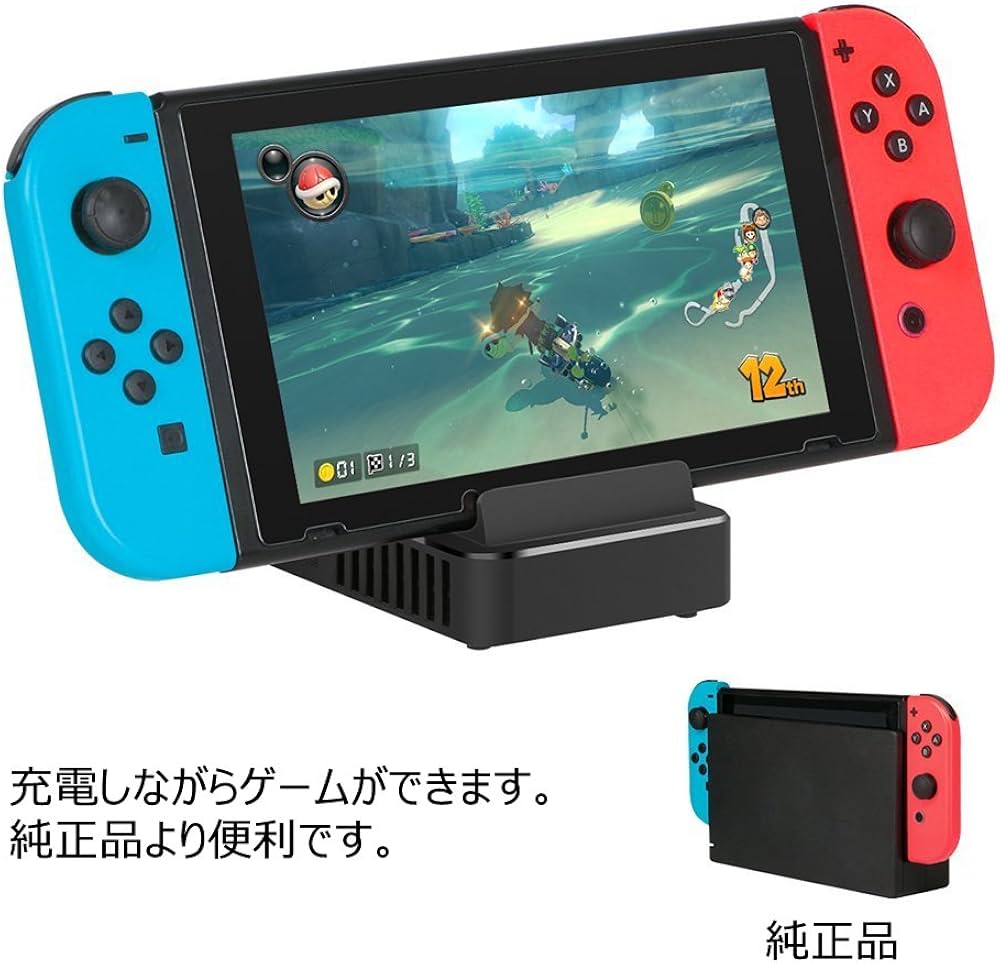 Amazon.co.jp: Nintendo Switchドック 充電モード TV出力モード HDMI