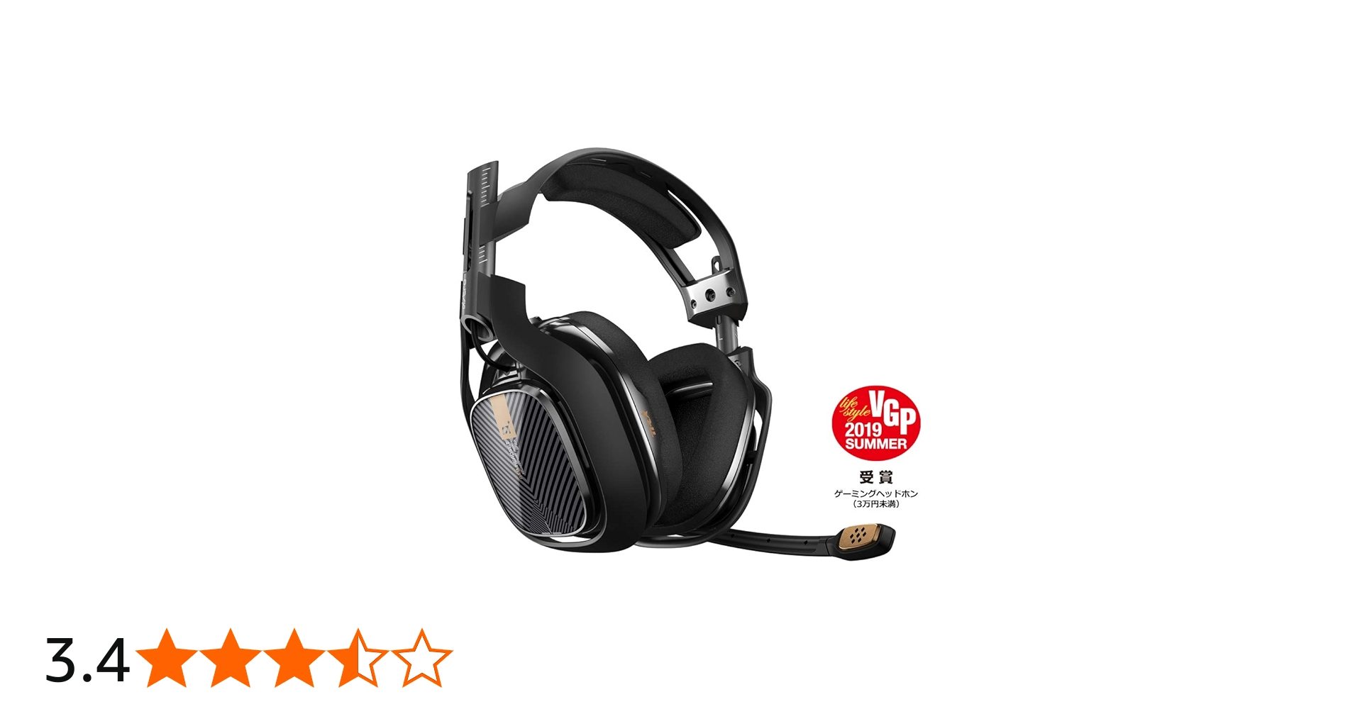 Amazon.co.jp: Astro ゲーミングヘッドセット PS4 対応 A40TR-PCBK