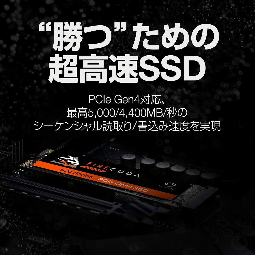 Amazon | Seagate FireCuda 520 M.2 内蔵SSD【データ復旧3年付】 1TB