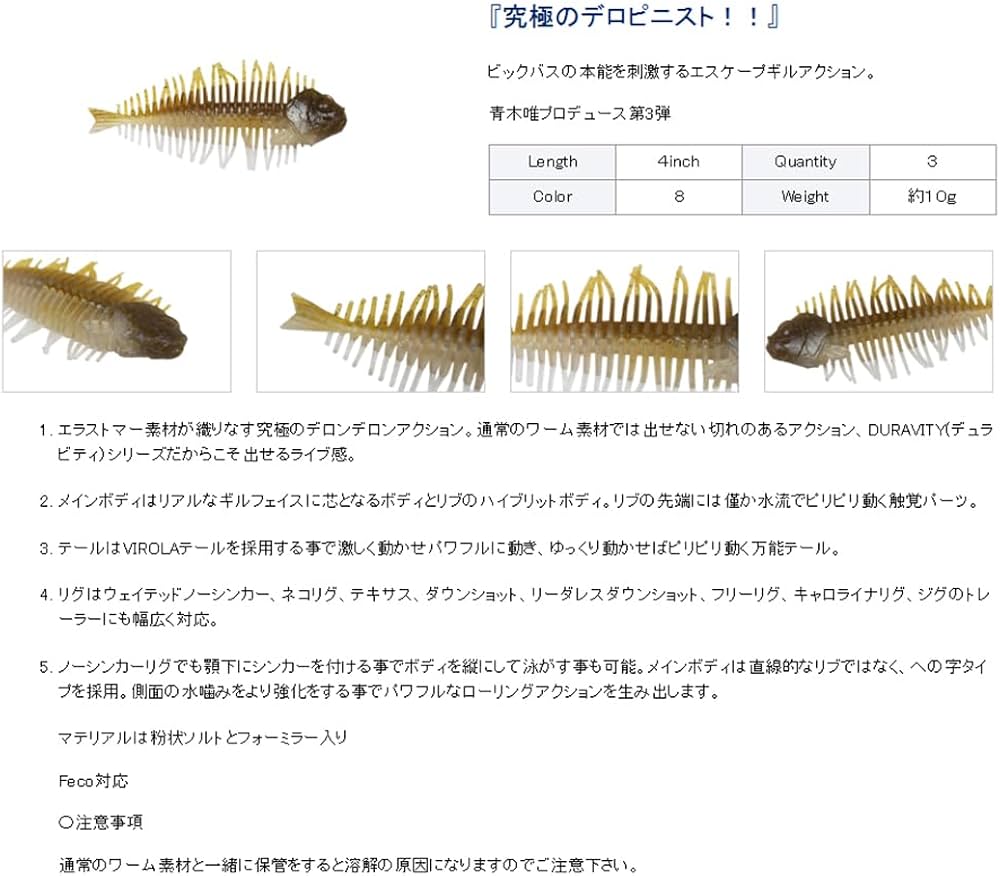 Amazon.co.jp: ディスタイル(Dstyle) ギーラカンス 4inch アンダー