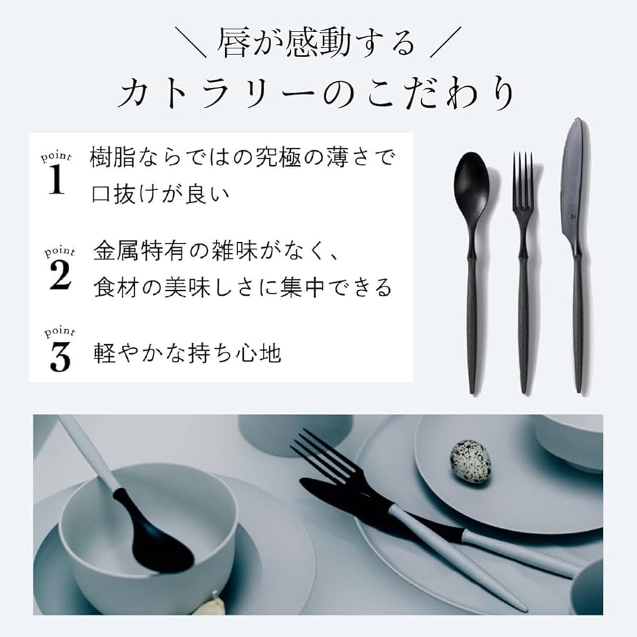 Amazon.co.jp: ARAS エイラス カトラリー 3点セット 食洗機対応 日本製