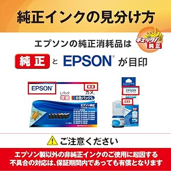 Amazon | エプソン 純正 インクカートリッジ IB09KB ブラック 大容量