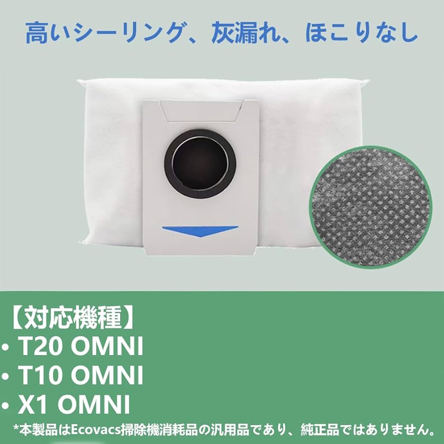Amazon.co.jp: for エコバックス T20 OMNI/X1 OMNI/T10 OMNI 対応