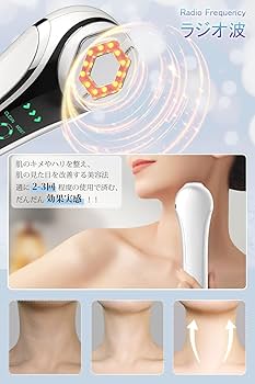 Amazon.co.jp: 美顔器 EMS RF美顔器 美容器 イオン導入 イオン導出 LED