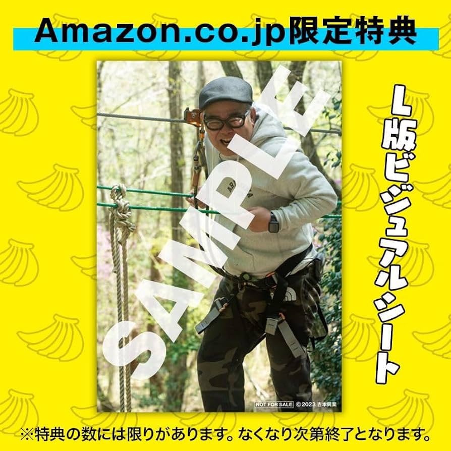 Amazon.co.jp: 【Amazon.co.jp限定】兵動大樹のおしゃべり大好き。12