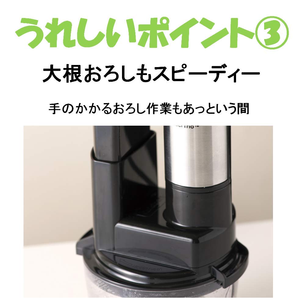 Amazon | Cuisinart (クイジナート) ハンドブレンダー 1台7役 スマート