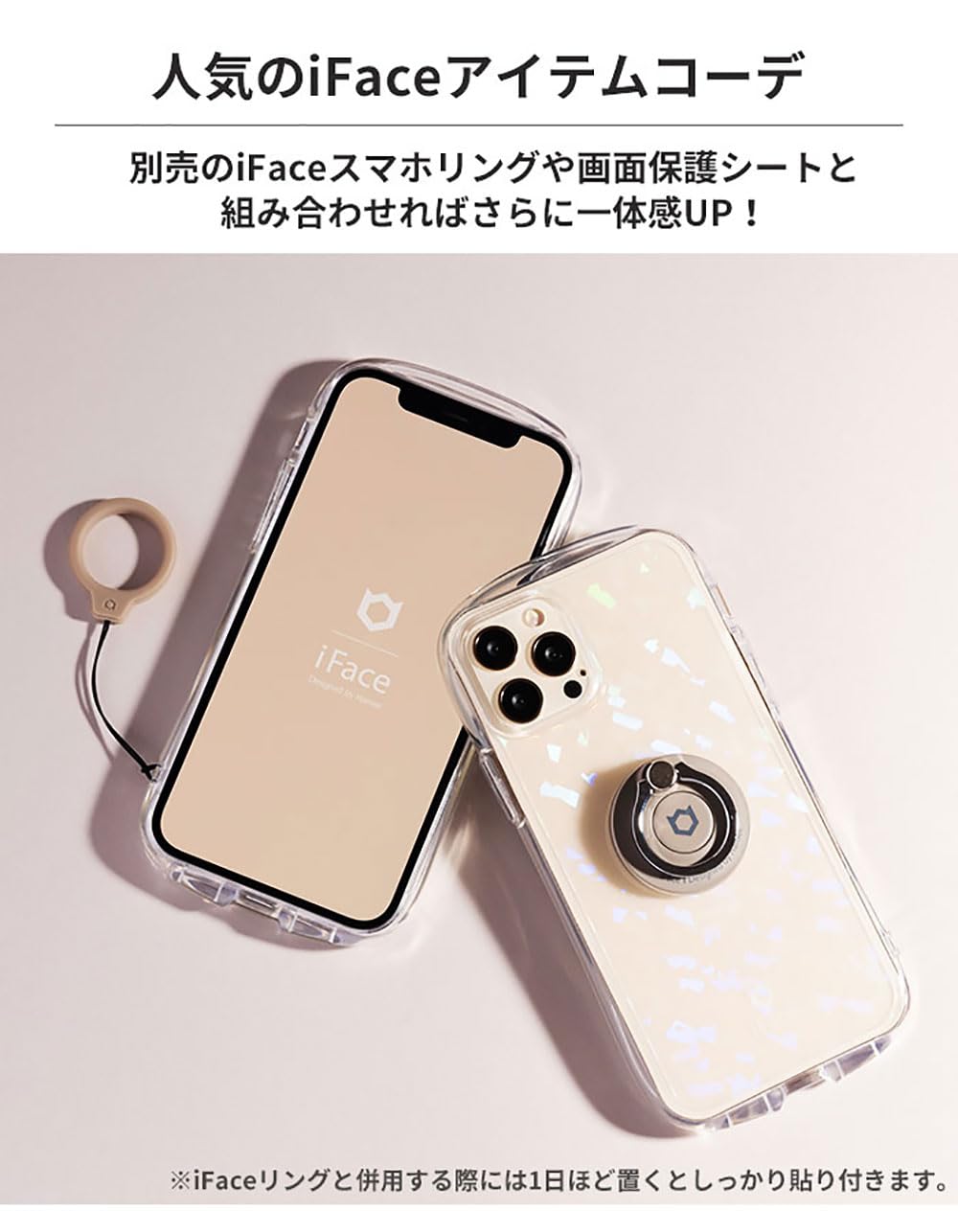 Amazon.co.jp: iFace Look in Clear iPhone 12 mini 用 ケース クリア