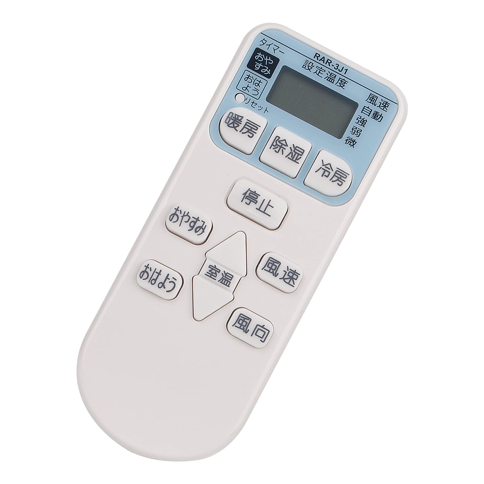Amazon.co.jp: エアコン用リモコン fit for 日立 HITACHI 白くまくん