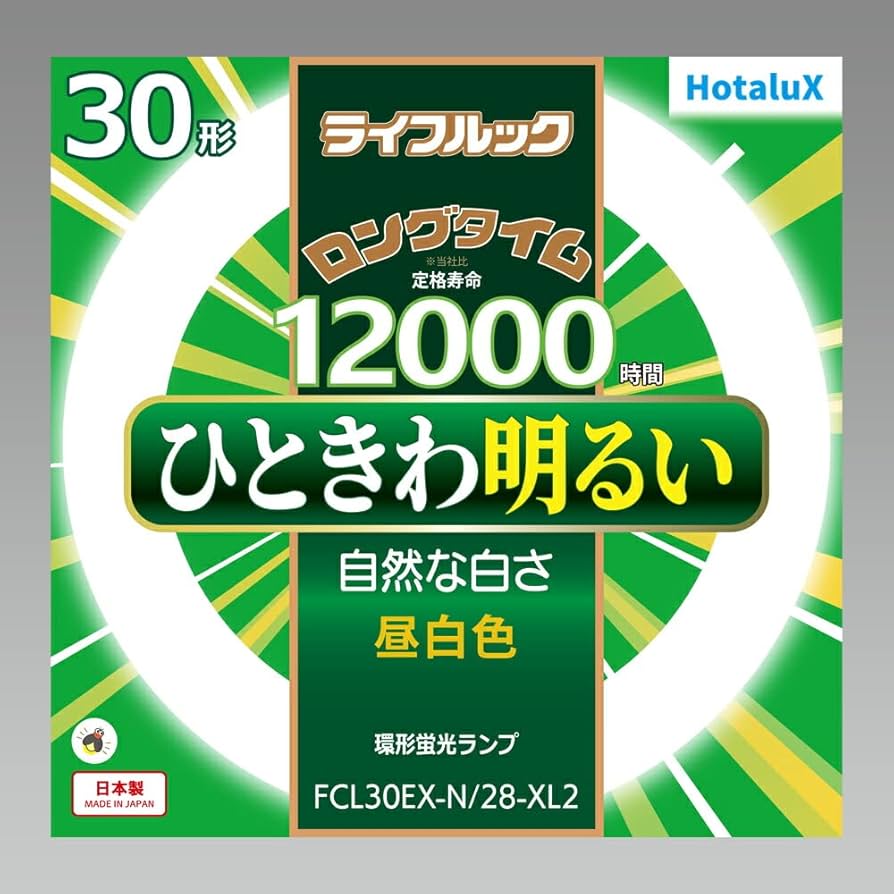Amazon.co.jp: ホタルクス FCL30EX-N/28-XL2 昼白色 : スポーツ