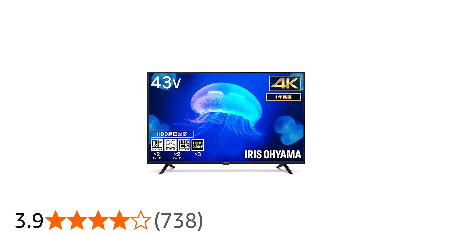 Amazon | アイリスオーヤマ 43V型 4K対応 液晶 テレビ 43UB10PC 2022年