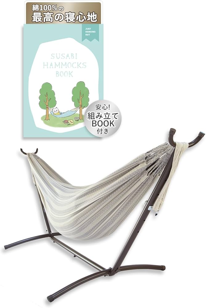 Amazon.co.jp: 【6色から選べる】Susabi ハンモック ダブルサイズ
