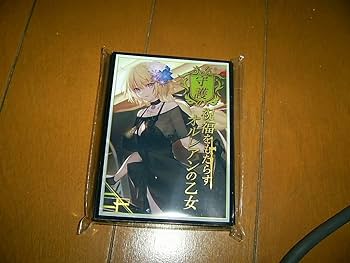 Amazon.co.jp: 混沌の女神様 カオスオールスターズ カードスリーブ