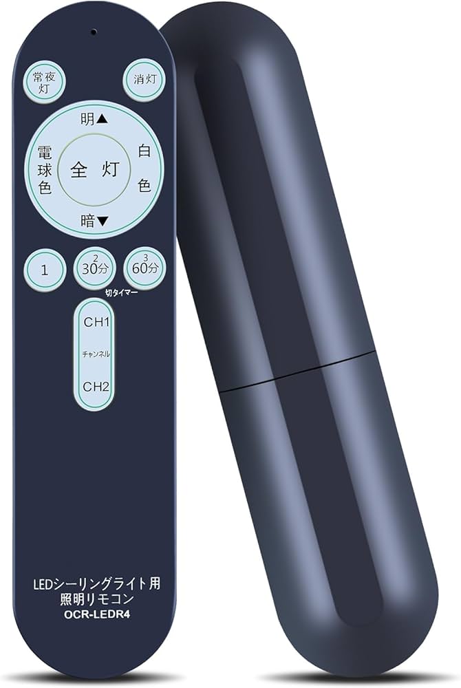 Amazon.co.jp: SHZシーリングライト 照明リモコン OCR-LEDR4