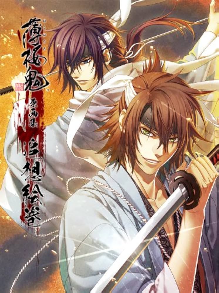 Amazon.co.jp: 薄桜鬼 原画集 追想絵巻 : 一二三書房, デザイン