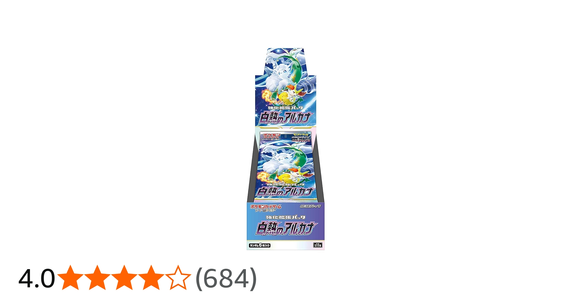 Amazon.co.jp: ポケモンカードゲーム ソード＆シールド 強化拡張パック