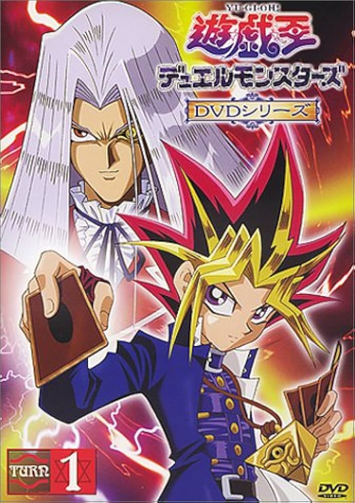 Amazon.com: 遊戯王デュエルモンスターズ TURN1 [DVD] : Movies & TV