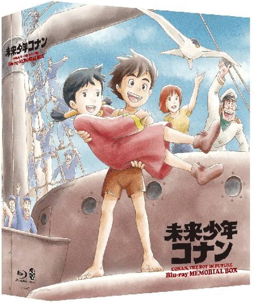 Amazon.co.jp: 未来少年コナン Blu-rayメモリアルボックス : 小原