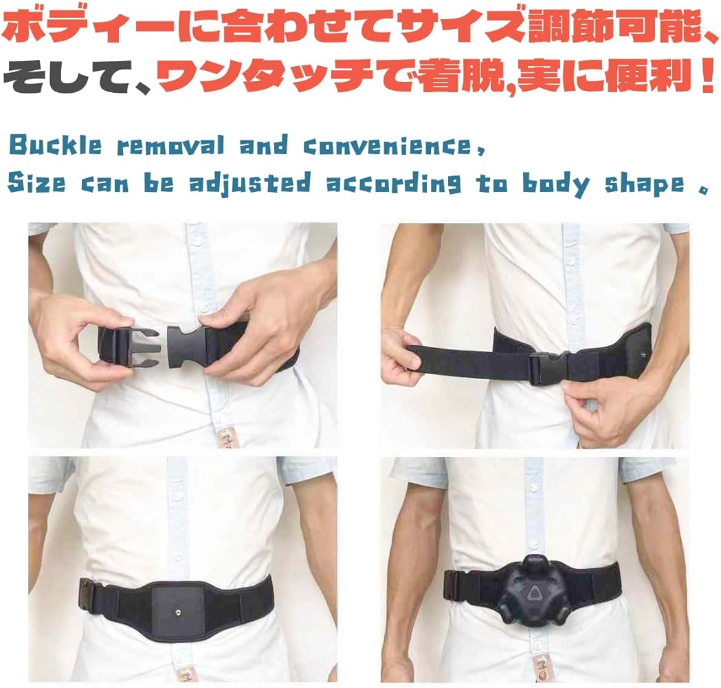 Amazon.co.jp: VRトラッカーベルト 腰用(2024年新モデル)、vive