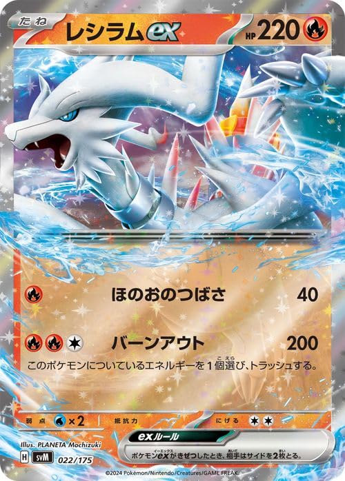 Amazon.co.jp: ポケモンカードゲームSV svM スタートデッキGenerations