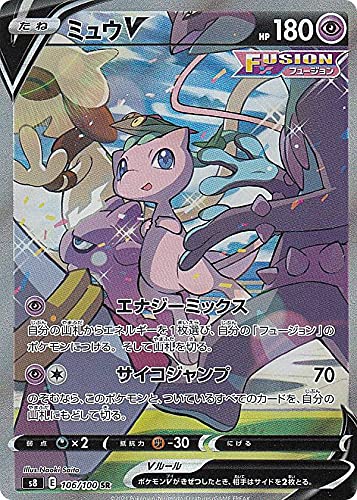 Amazon.co.jp: ポケモンカードゲーム S8 106/100 ミュウV 超 (SR